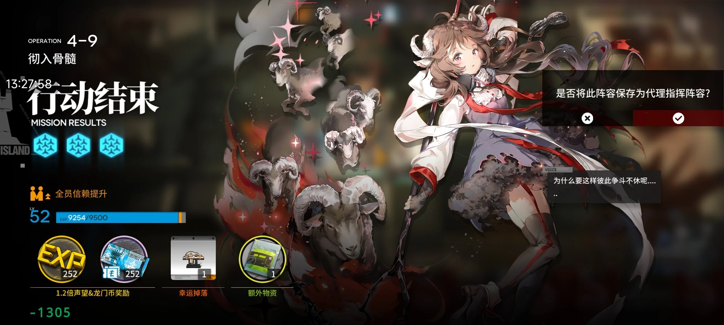 难以想象我是怎么凹出来的