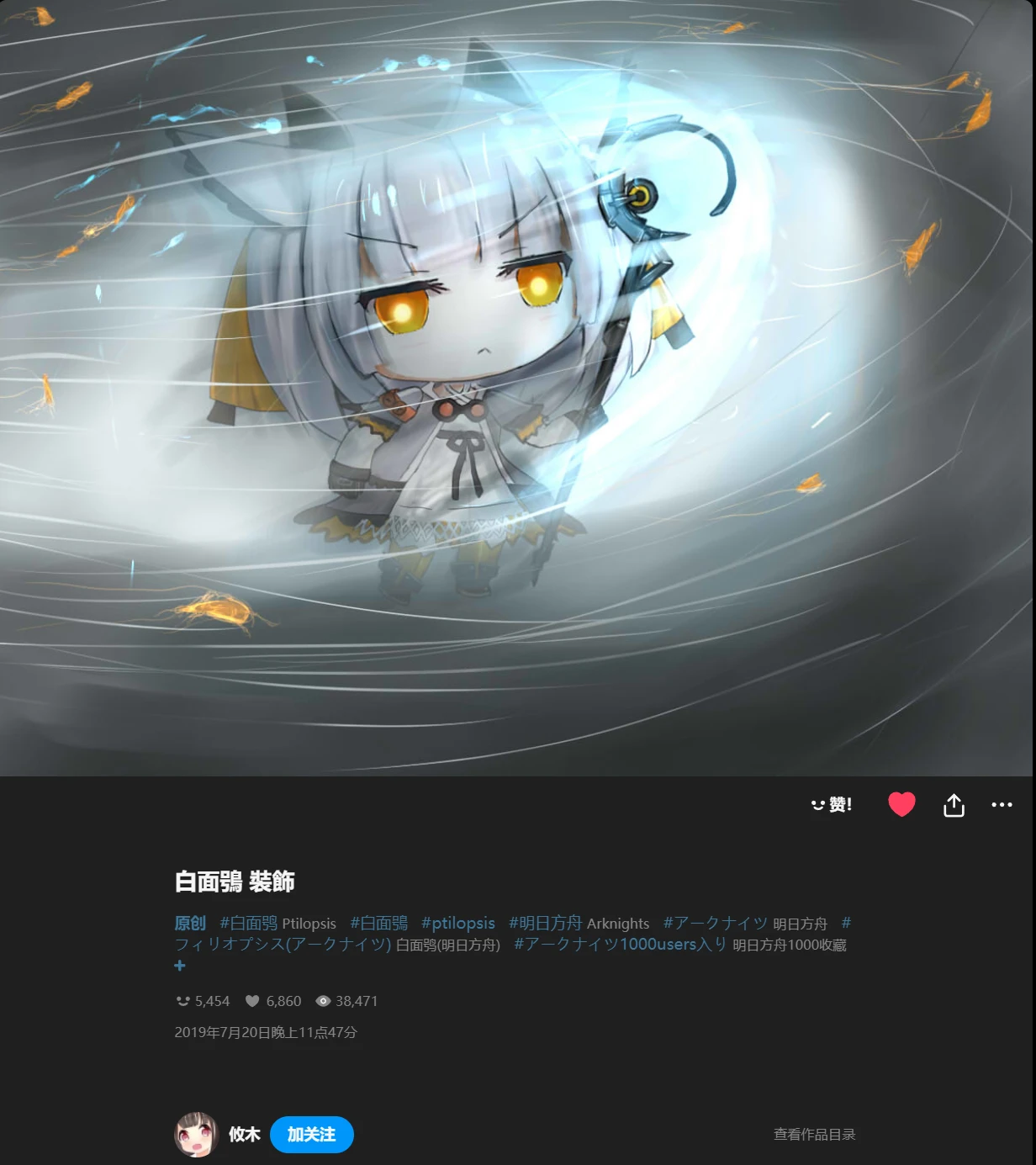 最久负盛名、经久不衰的白面鸮梗图原图；来自pixiv，PID=<a href="https://www.pixiv.net/artworks/75828442" target="_blank">75828442</a>