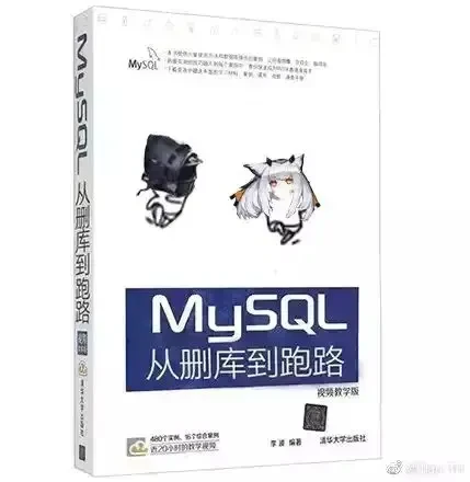 来自萌娘百科，第一次看到的时候没绷住