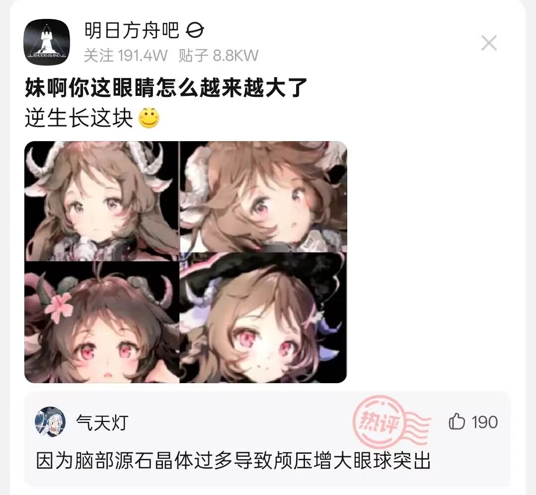 同时衍生出了这种地狱笑话，难评