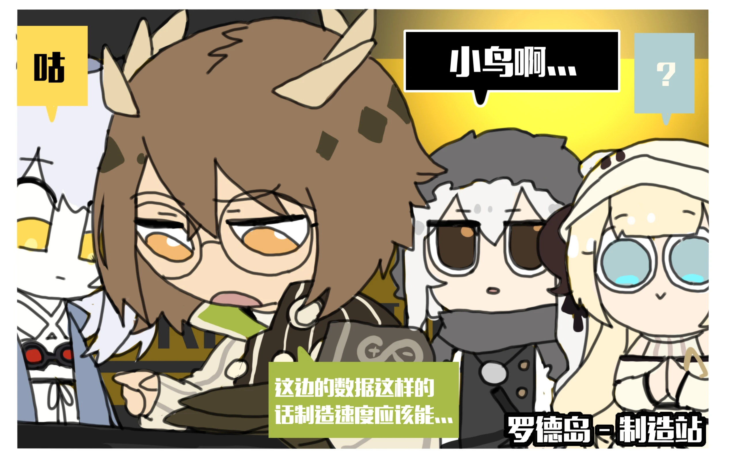 来自pixiv，PID=<a href="https://www.pixiv.net/artworks/78179773" target="_blank">78179773</a>，第一张图