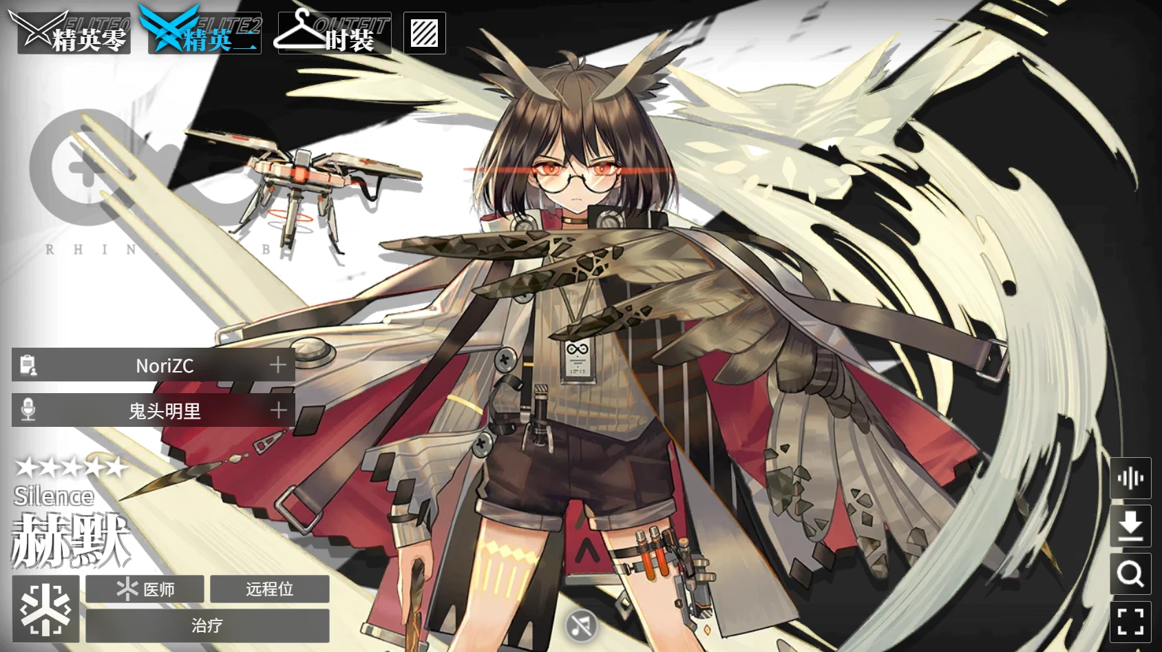 另外她精二立绘也超级帅的