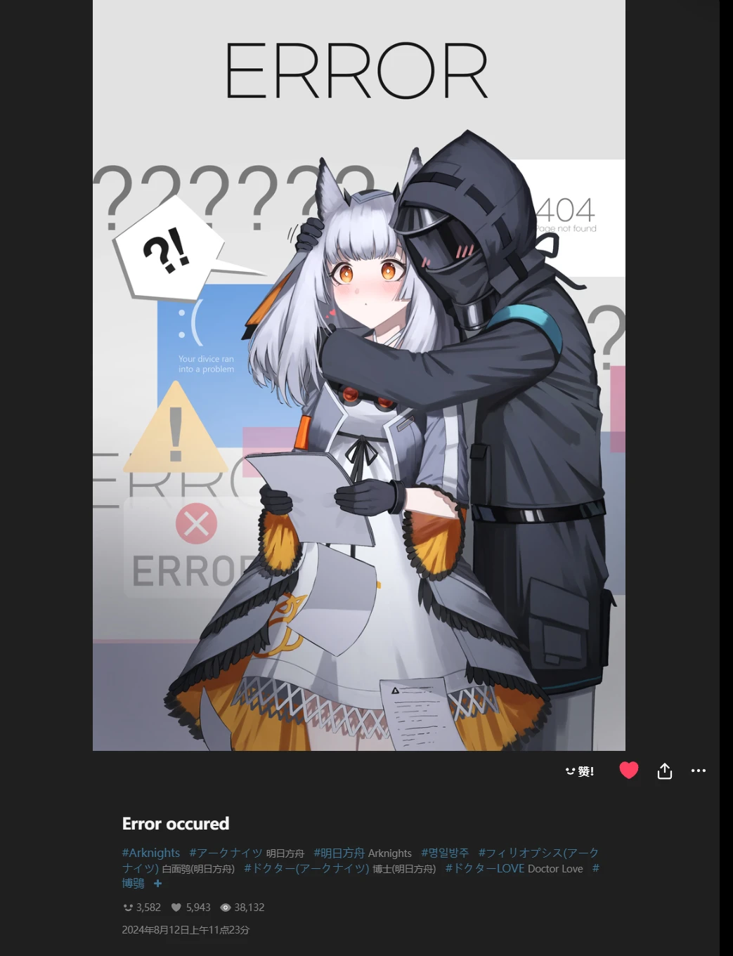 来自pixiv，PID=<a href="https://www.pixiv.net/artworks/121415792" target="_blank">121415792</a>