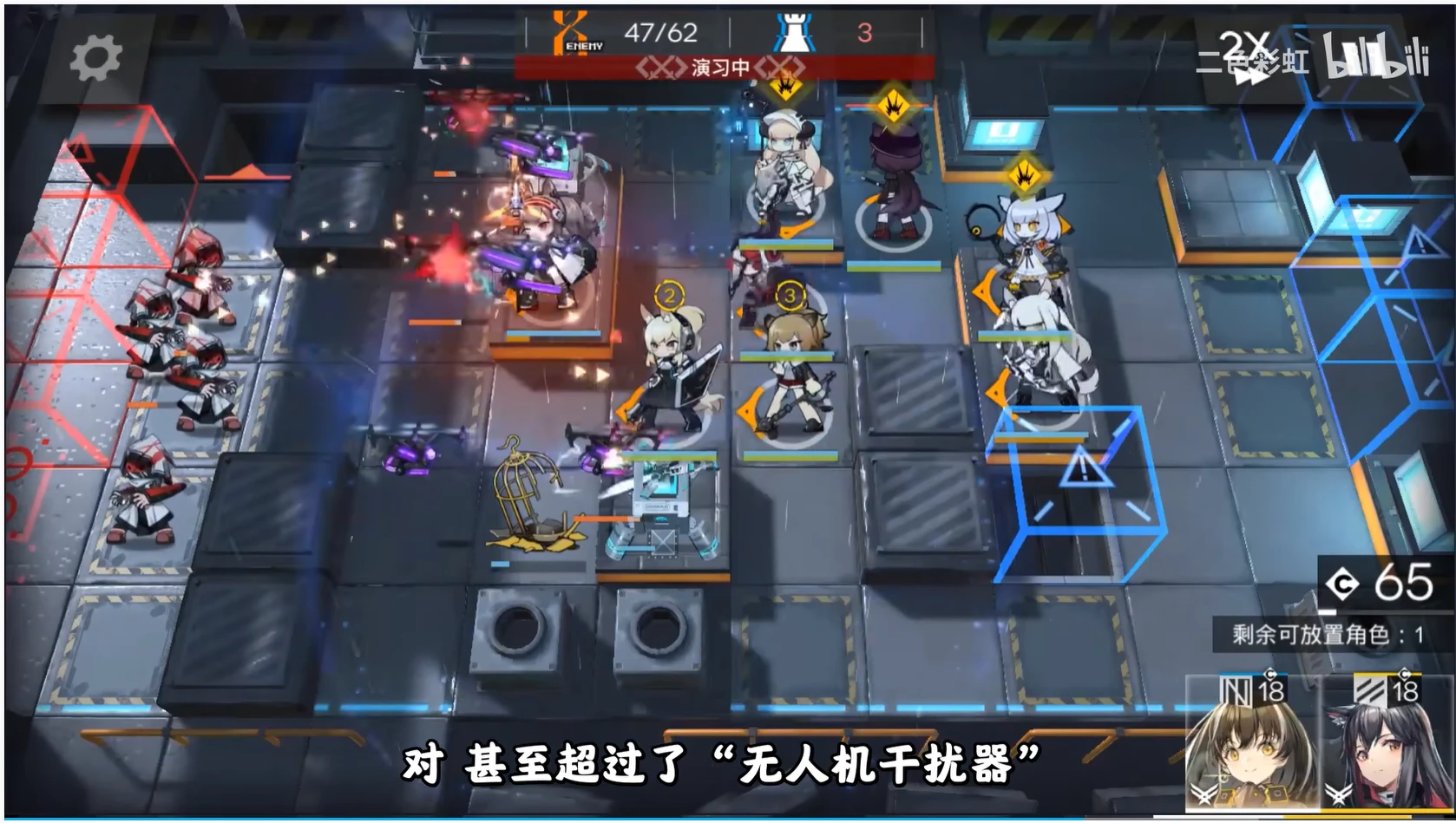 <a href="https://www.bilibili.com/video/BV1BJ411S7ju?t=457.1" target="_blank">BV1BJ411S7ju at 457.1s</a>；这里召唤物是后下的