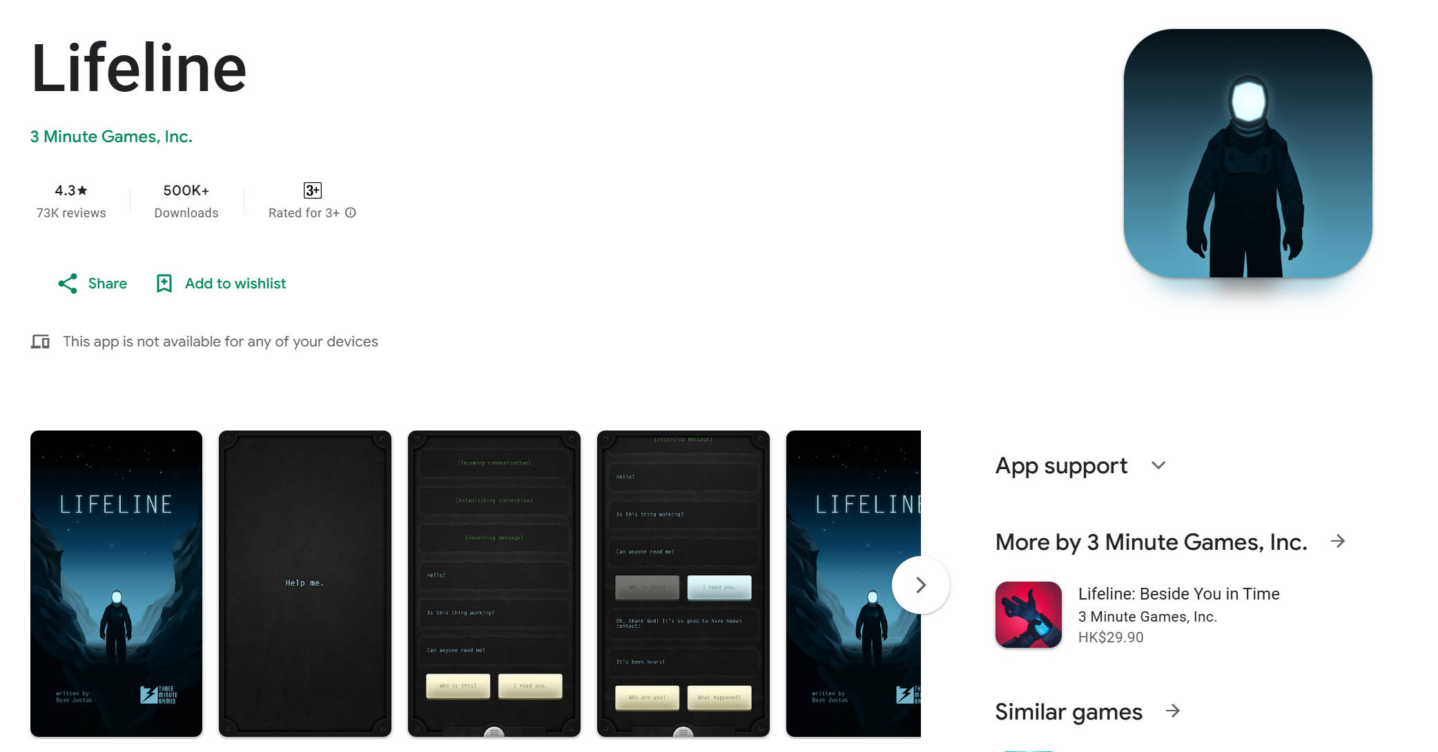 美区售价2.99美刀